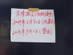 -面婆婆东台鱼汤面(湛江路店)
