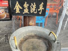 -风波庄(罍街分舵)