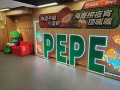 -海底捞火锅(万丰桥店)