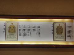 -红红烤鸭店(西单店)