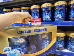 -麦德龙(包河店)