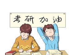 -新航道雅思托福·留学·考研培训(人民广场校区)