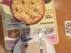 -乐凯撒披萨·烤鸡(曜一城店)