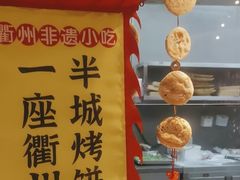 -老阿爸鲜鱼土菜(独墅湖店)