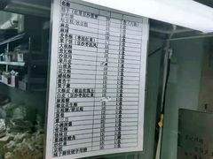 -老王记糕干(养鱼池路店)