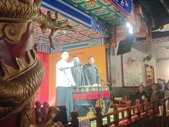 -德云社(三里屯店)