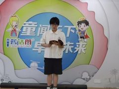 -蓝话筒·少儿成人演讲口才·主持朗诵·戏剧表演(大华第一坊店)