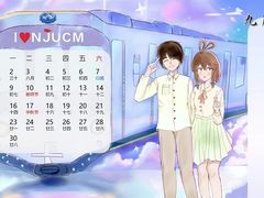 -南京中医药大学(仙林校区)