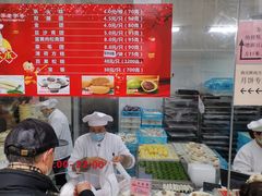 -沈大成(南京东路店)