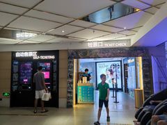-博纳国际影城成都大悦城IMAX店