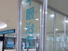 -成都新视界眼科医院·近视手术·儿童近视