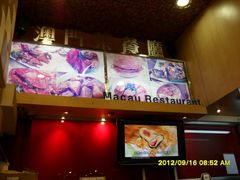 大堂-澳门茶餐厅