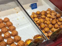 -墨茉点心局(国金街店)