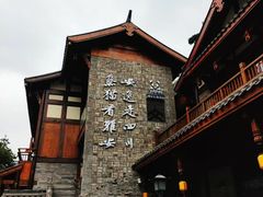 -成都市文殊院