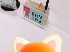 -御彩酒家(东风东路店)