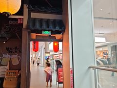 -京鹿料理(荟聚店)