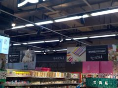 -物美超市(下沙店)