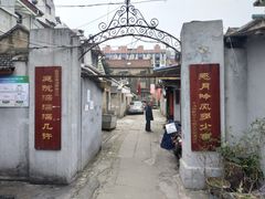 -二楼南书房