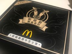 -麦当劳(番禺易发商业街店)