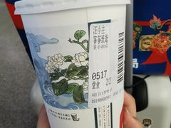 -茶颜悦色(花样汇店)