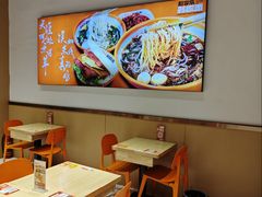 -超享乐剁椒面(元谷店)