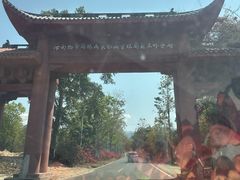 -霸王岭国家森林公园