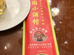 -金谷园饺子·烧烤(人大总店)
