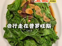 -眉州东坡(团结湖店)