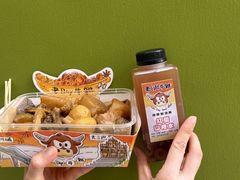 -老day牛杂(官也街总店)