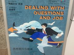 -南山图书馆(常兴路店)