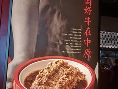-掌柜的店·河南菜(世茂店)