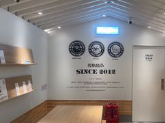 -Blueglass酸奶(华贸购物中心店)