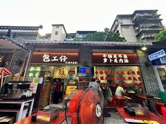 -包工仔·牛杂自助放题