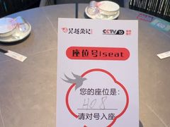 -吴越荣记苏州菜·松鼠桂鱼100%活鱼现做(斜塘老街店)