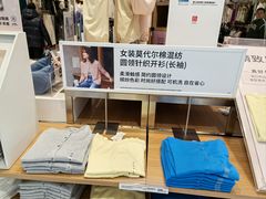 -优衣库(无锡荟聚购物中心店)