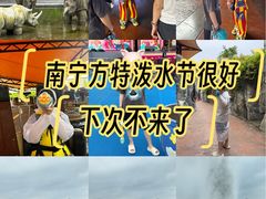 -南宁方特东盟神画