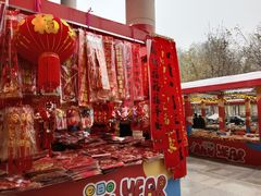-西北轻工批发市场