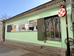 -胖妹面庄(香饵胡同店)