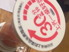 -木屋烧烤(创业店)