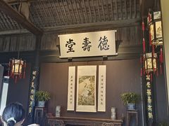 -绍兴鲁迅故里·沈园景区