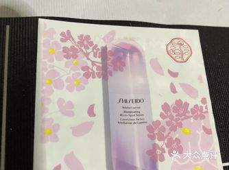 资生堂光透耀白祛斑焕颜精华 新的樱花系列，上新也一年