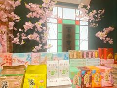 -曹祥泰(解放路店)