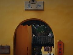 -西园戒幢律寺