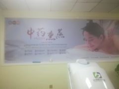 -武汉都市妇产医院-妇科中心