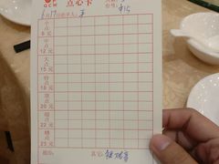 账单-琼菜王(南海店)