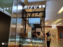 -Swt Paradise蜜语咖啡奶茶鲜果茶(金光华广场店)