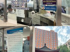 -复旦大学附属中山医院(西院区)