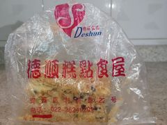 -爱德顺糕点食屋(利民道店)