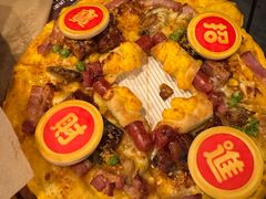 -达美乐比萨(留仙大道店)