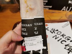 -饵块食光·云南有机手作饵块